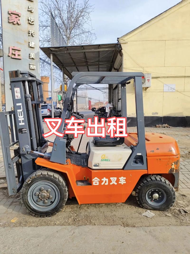 叉车出租
